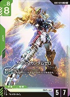 ※秋葉原店併用品 ウイングガンダムゼロ 【GD01-024LR】